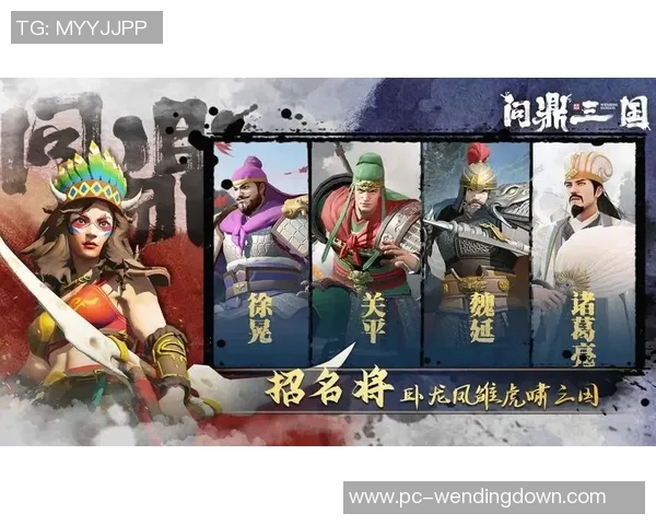 问鼎三国app-问鼎三国app,重塑三国史诗,掌中开启鼎立之境-问鼎三国app 问鼎三国app-问鼎三国app,重塑三国史诗,掌中开启鼎立之境-问鼎三国app