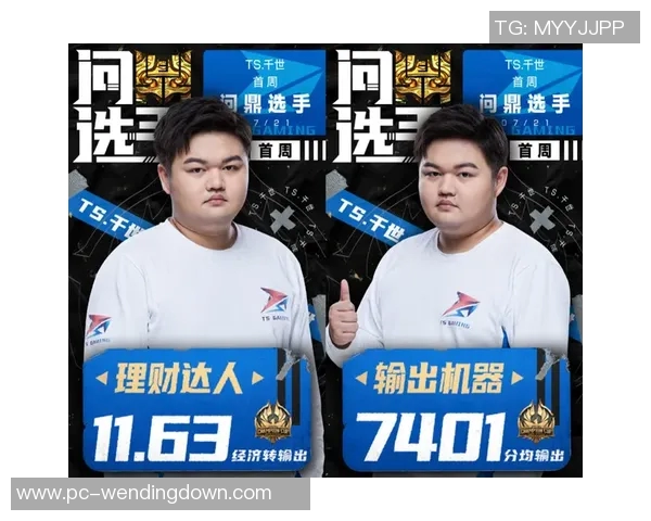 问鼎娱乐应用排名-问鼎娱乐应用之王者征途的排行榜荣耀之战-问鼎娱乐应用排名