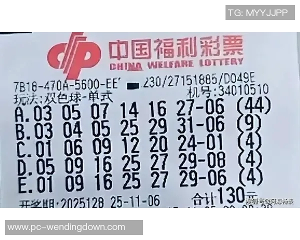 问鼎娱乐彩票-问鼎娱乐彩票，探索数字时代的彩票娱乐新境界-问鼎娱乐彩票