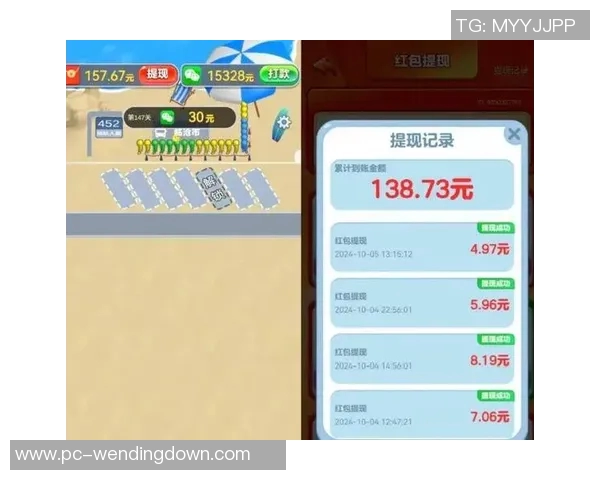 问鼎娱乐提现问题-揭秘问鼎娱乐平台的提现问题及解决策略-问鼎娱乐提现问题