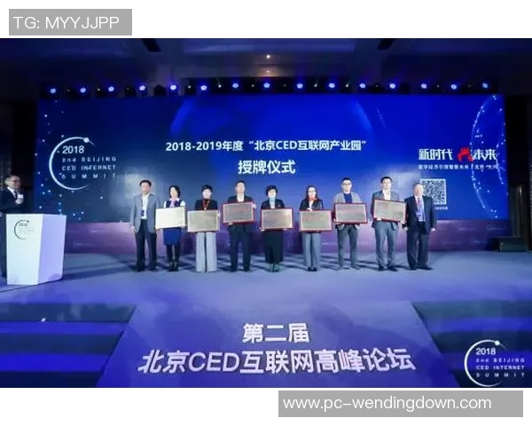 pg电子娱乐平台问鼎-问鼎网络娱乐领域的高峰 PG电子娱乐平台之旅-pg电子娱乐平台问鼎